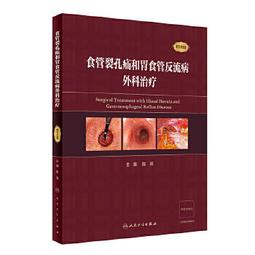 【吉華圖書】正版 - 協和胸外科學（第3版） 張志庸著 -  張志庸  - 2023-04-01  - 科學出版社 - 歷史價格詳細信息