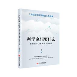 夢的科學新解析：睡覺很重要，作夢更要緊！（2017增修版首度收錄重要名詞中英對照表）【城邦讀書花園】 歷史價格詳細信息