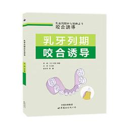 【吉華圖書】正版 - 王幸福臨證傳奇系列全集：臨證傳奇+臨證傳奇2 歷史價格詳細信息