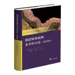 【吉華圖書】正版 - 肛腸外科手術學 -  李春雨，汪建平 主編  - 2015-10-01  - 人民衛生出版社 - 歷史價格詳細信息