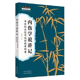 書 正版 紫垣心光-楊新先生追思集 故宮博物院 9787513415644 歷史價格詳細信息