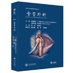 書 正版 24式太極拳教學與訓練 (漢英對照) 楊玉忠 孫福 9787512431744 【台灣高教簡體書】 歷史價格詳細信息