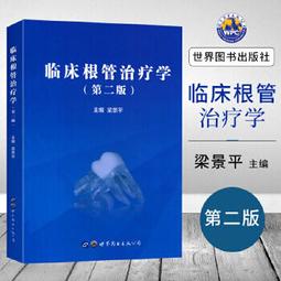 【吉華圖書】正版 - 心腔內超聲實用電生理手冊 -  Mansour，Razminia，Paul，C.Zei 著，段江波 歷史價格詳細信息