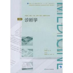 專升本英語拔高詞匯1500例 大綱版 孫慧 田詠梅 9787567032996 【台灣高等教育出版社】 歷史價格詳細信息