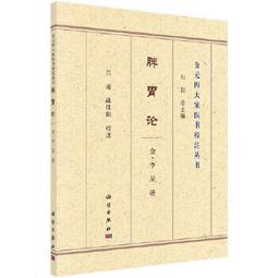 【吉華圖書】正版 - 讀出學習力：高分孩子的閱讀課 閱讀力決定學習力；一本實用、好用的親子閱讀指南，解決孩子不愛讀書、不 歷史價格詳細信息