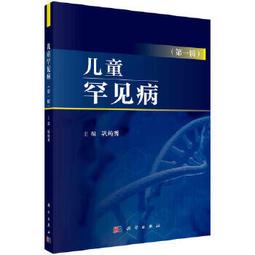 【吉華圖書】正版 - 常見病特效穴位全真圖解 每種疾病都介紹相應的特效穴位。 每個穴位都配有相應的真人圖片和解剖圖片。 歷史價格詳細信息