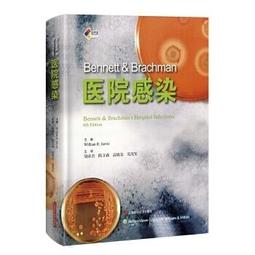 【吉華圖書】正版 - 醫院感染預防與控制 -  吳建濃  - 2023-11-30  - 浙江大學出版社 -  15 歷史價格詳細信息