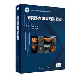 【吉華圖書】正版 - 眼表活體共聚焦顯微鏡圖譜 圖文並茂，全面解讀眼表活體共聚焦顯微鏡臨床應用。 -  徐建江，樂琦驊， 歷史價格詳細信息