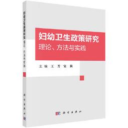 【吉華圖書】正版 - 婦幼保健中醫藥適宜技術 -  金志春，黃自明，楊雅琴，尹燕  - 2023-11-01  - 湖北 歷史價格詳細信息