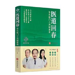 華勝三彩工具sn-02裸端子專用壓線鉗 接線範圍0.5-2.5平方 歷史價格詳細信息