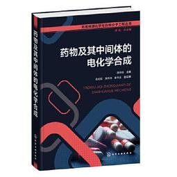 書 藥用植物識別圖鑒(第3版) 中藥學 曾慶錢主編  - 9787122409317 歷史價格詳細信息