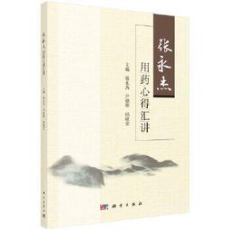 張永智 檞寄生 CD專輯 二手 B28 歷史價格詳細信息