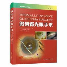 【吉華圖書】正版 - 實用手術室護理配合 用大量圖片、表格，手把手教授各項手術的護理配合 -  主編：楊亞娟 羊海琴 高 歷史價格詳細信息