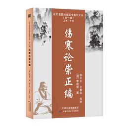 近代名賢書作:余俊賢2 歷史價格詳細信息