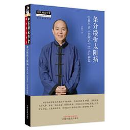 【吉華圖書】正版 - 陰唇整形術??美學與功能 兼顧美學與功能，簡明易讀的私密外科指南 -  Stefan Gress著 歷史價格詳細信息