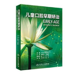 【正版】兒童經絡按摩刮痧速查圖典 / 通則不痛，痛則不通 家庭保健 中醫療法 穴位按摩 刮痧手法 體質保健養生法 歷史價格詳細信息