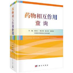 【吉華圖書】正版 - 江山中醫醫案 -  胡漢民  - 2016-12-01  - 中醫古籍出版社 -  61 歷史價格詳細信息