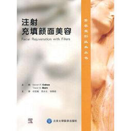 【吉華圖書】正版 - 創面修復醫師培訓教程(中國創面修復專科建設叢書) 創面修復理論與技術寶典 -  主編：陸樹良 吳敏 歷史價格詳細信息