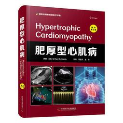 【吉華圖書】正版 - 數位化轉型時代：精准醫學創新研究與產業發展報告（2022年版上冊） 由16位院士專家牽頭，132 歷史價格詳細信息