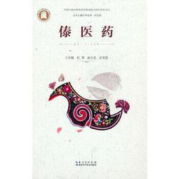 湖北2角銀幣25919 歷史價格詳細信息