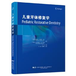 【吉華圖書】正版 - 拉曼光譜與生命科學 -  2024-06-13  - 廈門大學出版社 -  2 歷史價格詳細信息