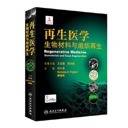 【吉華圖書】正版 - 生物節律與神經認知 國家雙一流學科支持專案的科研學術成果 -  王川、王子瑩、黃文  - 2022 歷史價格詳細信息