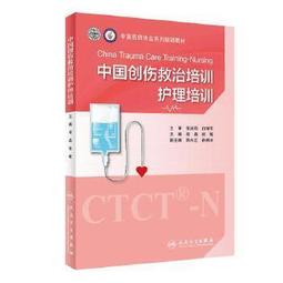 【吉華圖書】正版 - 《晶珠本草》手繪彩色圖譜：全珍本：藏漢對照 與中醫學的《本草綱目》同為中國傳統醫學寶庫中的瑰寶。 歷史價格詳細信息