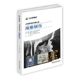 【吉華圖書】正版 - 創傷急救彩色圖譜 -  吳京蘭  - 2023-12-31  - 浙江大學出版社 -  9 歷史價格詳細信息
