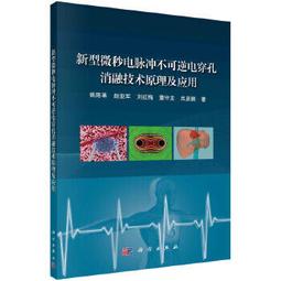電脈衝過濾芯內外鐵網優質白色紙350 450油水用迪蒙火花機過 歷史價格詳細信息