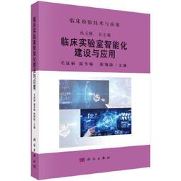 【吉華圖書】正版 - 臨床用藥指南（第3版） 杜光 -  杜光等  - 2024-04-01  - 科學出版社 -  7 歷史價格詳細信息