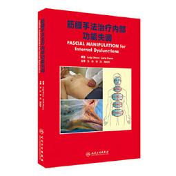 【吉華圖書】正版 - 肌筋膜易罐易棒手法調理術（易罐易棒發明人鐘士元教授教你手到病除！） -  鐘士元、江山紅  - 2 歷史價格詳細信息