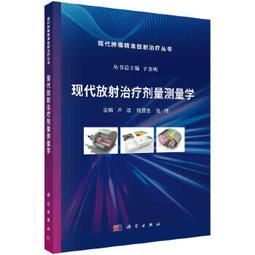 【正版新書】盧的惡魔：法國神父&ldquo;附魔&rdquo;案 歷史價格詳細信息