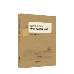 山東臨淄縣鎮立東門小學，銅校徽，600。gg10554 歷史價格詳細信息
