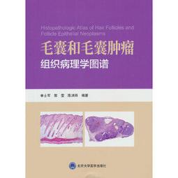 【吉華圖書】正版 - 陳士鐸醫書全集（全三冊） -  陳士鐸  - 2022-08-01  - 華齡出版社 -  108 歷史價格詳細信息
