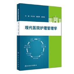 【吉華圖書】正版 - 現代脊柱畸形診療:理論、實踐與循證醫學 Robert Dickson和Juergen Harms 歷史價格詳細信息
