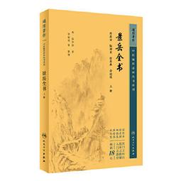 【吉華圖書】正版 - 上肢形態與功能重建（配視頻）（肢體形態與功能重建叢書）（國家出版基金專案） -  秦泗河  - 2 歷史價格詳細信息