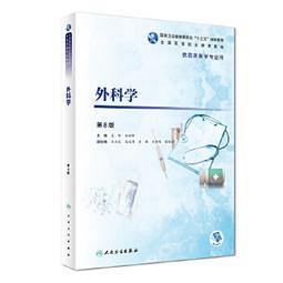 【吉華圖書】正版 -徐福松實用中醫男科學[名家經典]?中國中醫藥名家經典實用文庫 -徐福松 - 2019-10-01 - 歷史價格詳細信息