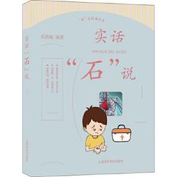 【吉華圖書】正版 - &ldquo;互聯網+護理服務&rdquo;模式創建與技術規範 -  盛芝仁  - 2023-04-30  - 浙江大學出 歷史價格詳細信息