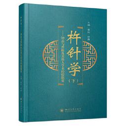 【吉華圖書】正版 - 小學1～3年級真正要教給孩子的事 -  - 3648 歷史價格詳細信息