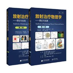 【吉華圖書】正版 - 葯理學（第二版） -  楊俊卿,秦大蓮  - 2024-09-01  - 科學出版社 -  522 歷史價格詳細信息