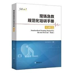 【吉華圖書】正版 - 小學1～3年級真正要教給孩子的事 -  - 3648 歷史價格詳細信息
