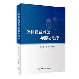 外科醫生與瘋狂大腦決鬥的傳奇：神經學奇案500年，世界最古怪病症的不思議之旅/山姆．肯恩【城邦讀書花園】 歷史價格詳細信息