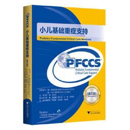 【吉華圖書】正版 - 小兒艾灸一學就會（圖解版） 小兒常見疾病艾灸速查 速用手冊（圖解版）；教你學習中醫育兒智慧，順應自 歷史價格詳細信息