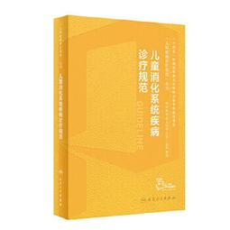 【吉華圖書】正版 - 江山中醫醫案 -  胡漢民  - 2016-12-01  - 中醫古籍出版社 -  61 歷史價格詳細信息