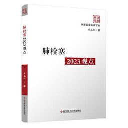 獻米給教宗的男人--史上最熱血農村公務員衝破體制無極限，拚出自己與村落的新人生 歷史價格詳細信息