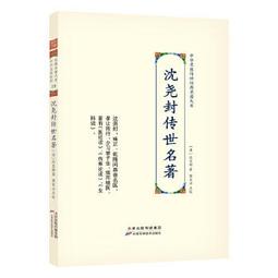 【吉華圖書】正版 - 清醒和睡眠腦電圖 -  菲力浦?蓋利斯,艾麗爾?克雷斯佩爾  - 2024-02-29  - 中國 歷史價格詳細信息