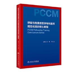 【吉華圖書】正版 - 危急重症心電圖快手 -  主編：徐峰，王永權  - 2022-11-01  - 天津科技翻譯出版公 歷史價格詳細信息