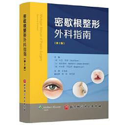 【吉華圖書】正版 - 臨床常見病的中西醫結合治療 -  劉昕燁  - 2023-01-18  - 山東大學出版社 - 歷史價格詳細信息