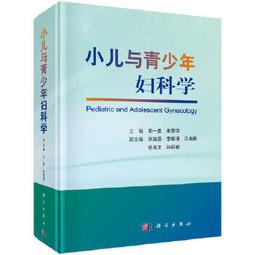 【吉華圖書】正版 - 小兒艾灸一學就會（圖解版） 小兒常見疾病艾灸速查 速用手冊（圖解版）；教你學習中醫育兒智慧，順應自 歷史價格詳細信息
