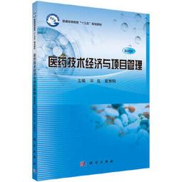 【吉華圖書】正版 - 醫案春秋：老中醫臨證一招鮮 名中醫王幸福主編幸福中醫文庫叢書 採擷了大量名家醫案及作者醫案，總結了 歷史價格詳細信息